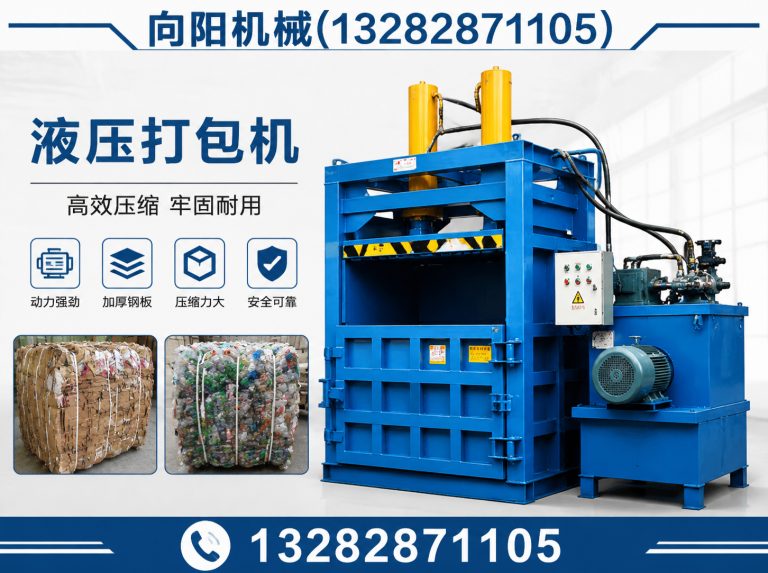 威海再生纤维加工设备展示图
