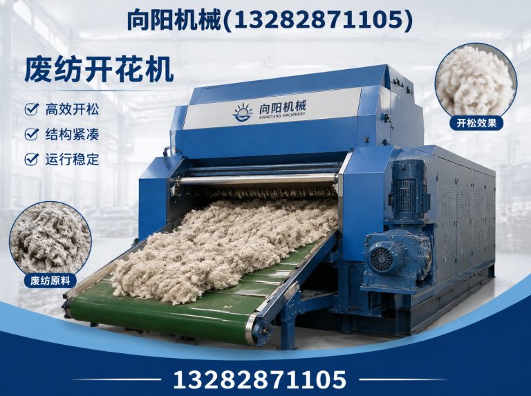 威海液压打包机展示图